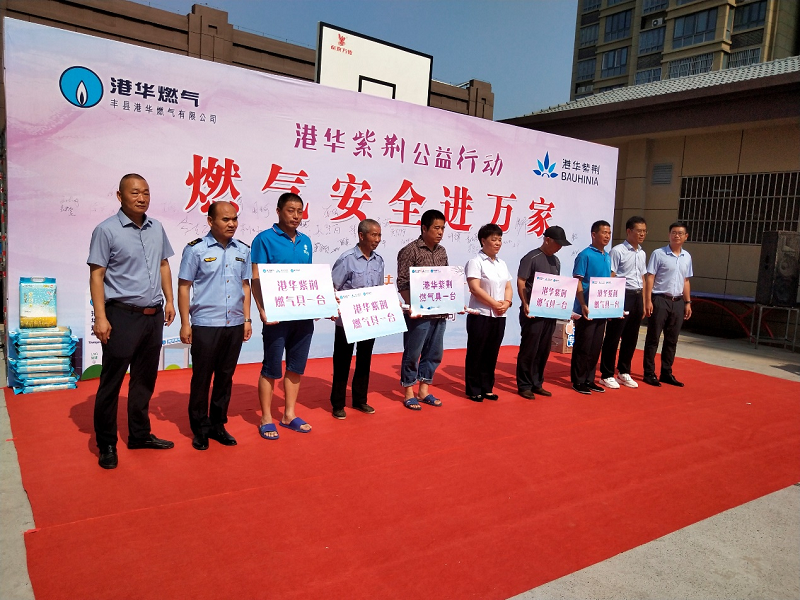 豐縣：委員公益行 安全進萬家