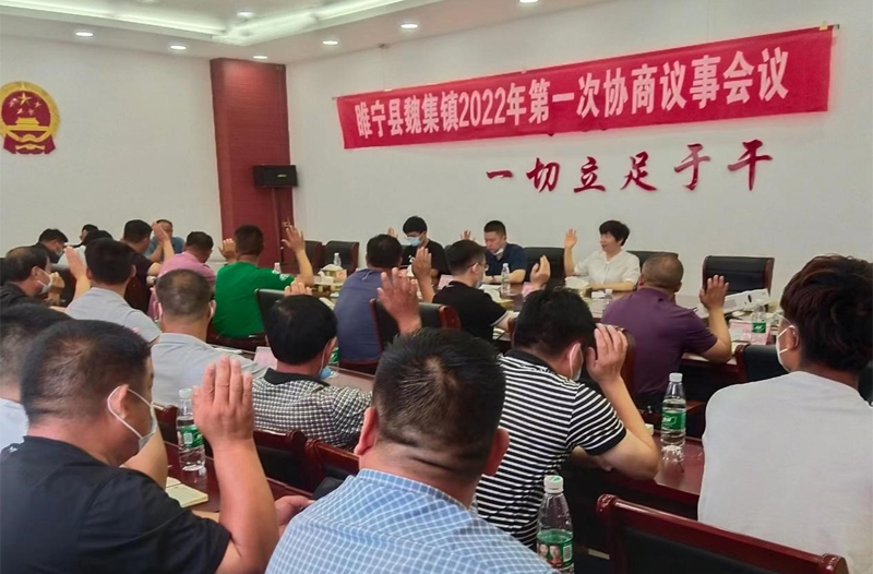 睢寧魏集：“有事好商量”，激活鎮村污水治理“一池活水”