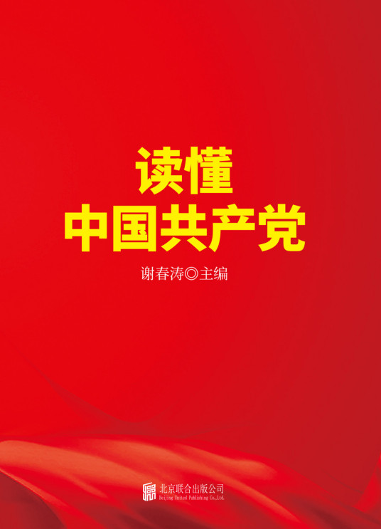 “尚學?讀書會”書目推薦（三）