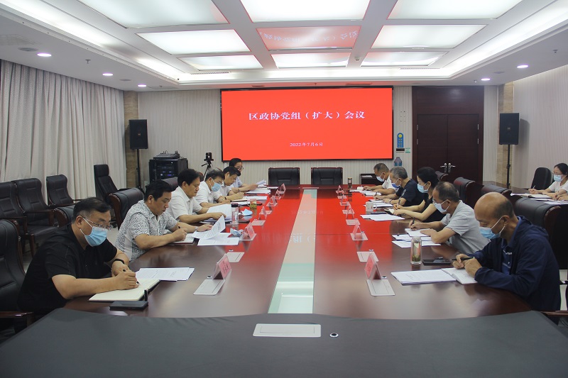 賈汪區(qū)政協(xié)：以功能型黨支部打造黨建工作“全鏈條”