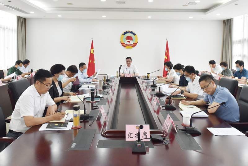市政協召開十六屆五次主席會議 王強主持并講話