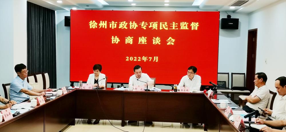 市政協開展食品安全治理專項民主監督