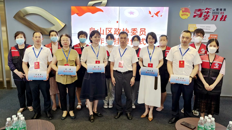 廣泛搭建委員履職平臺(tái) 有效解決群眾“急難愁盼”泉山區(qū)政協(xié)積極搭建基層“委員工作室”見實(shí)效