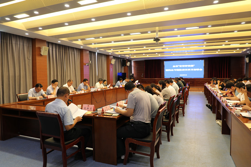 新沂市“有事好商量”暨民生專題協商議事月部署會召開