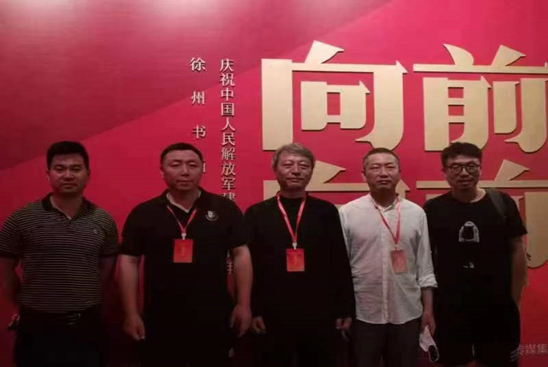 沛縣政協文藝界老兵線上慶“八一”