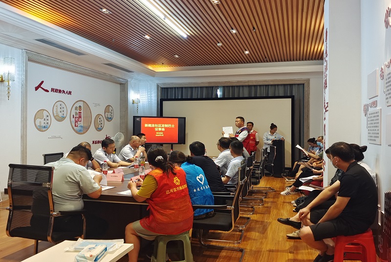 云龍：協(xié)商民主議事會(huì)“開出”社區(qū)專屬大巴車