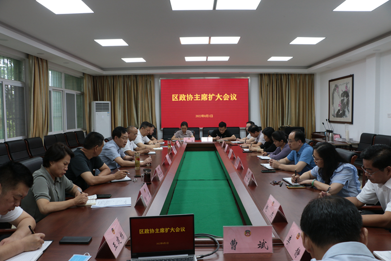 銅山區政協認真學習貫徹習近平總書記在省部級主要領導干部專題研討班上重要講話精神