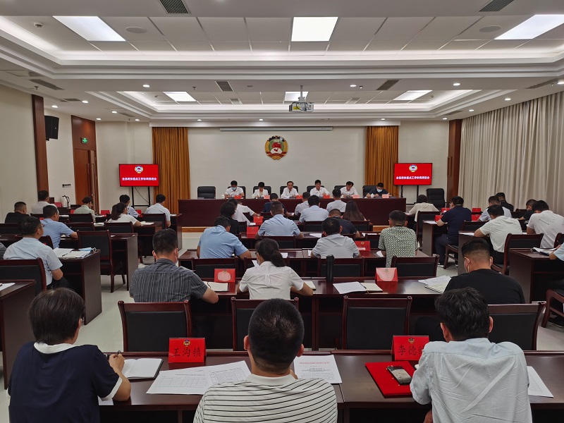 豐縣政協重點工作協商推進會召開