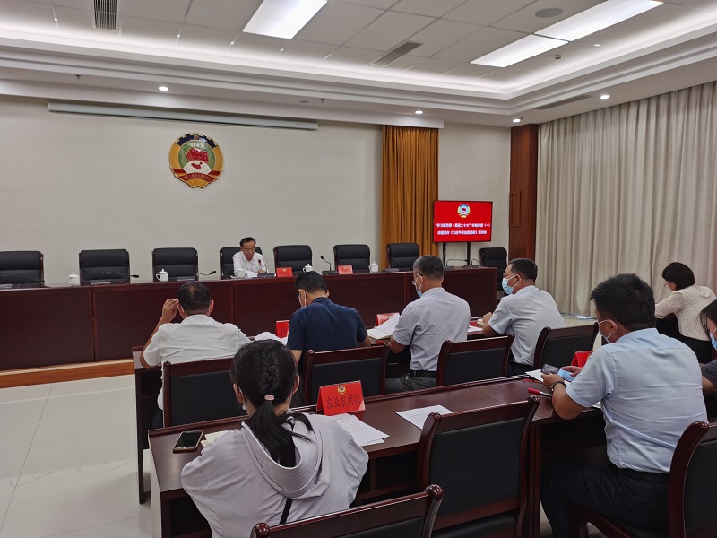 豐縣政協舉辦首期 “學習新思想·喜迎二十大”枌榆講堂