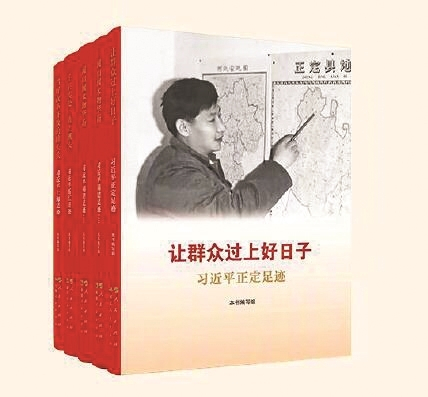 “尚學?讀書會”書目推薦（四）