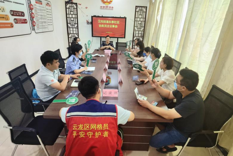 云龍區漢風街道：“愛心暑托班”，減負擔解難愁