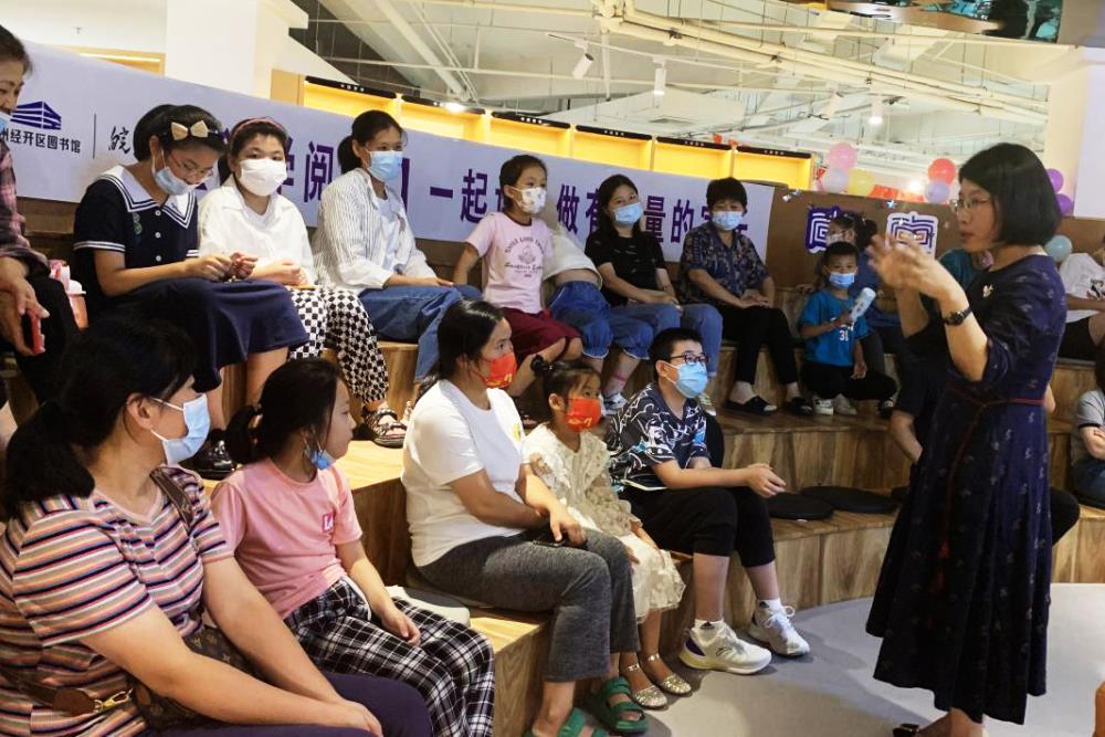 市政協聯合經開區開展第三期“尚學?閱享”活動