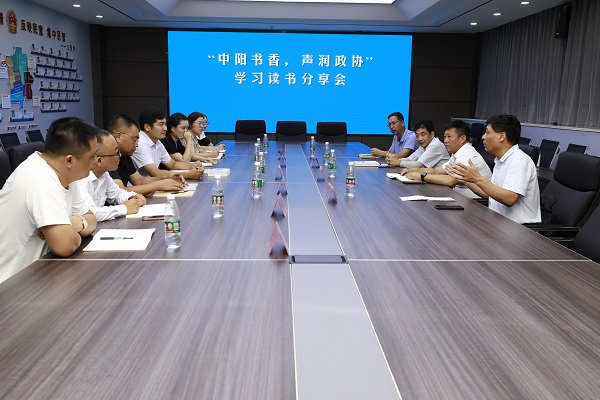 書香政協(xié)2.jpg
