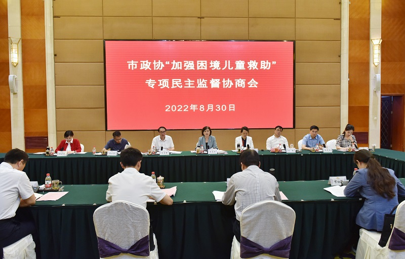 會議小.jpg