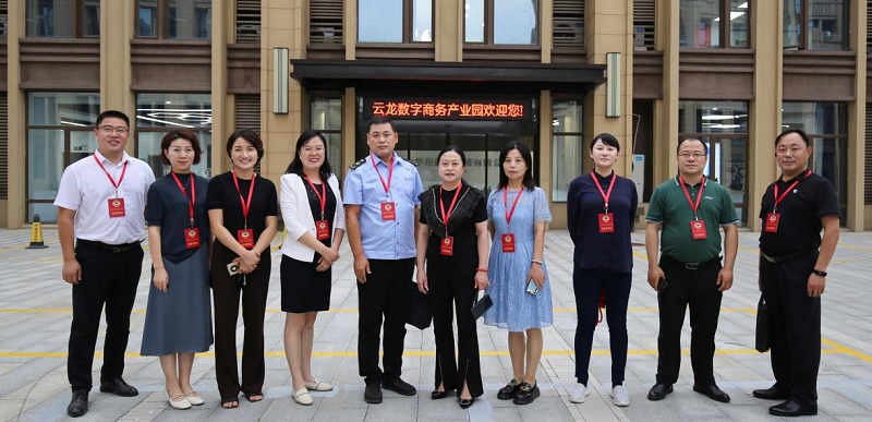 云龍區政協開展產業園區示范園建設情況視察調研活動