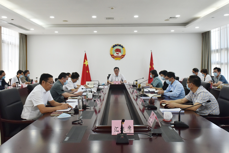 市政協(xié)召開十六屆七次主席會議 王強主持并講話