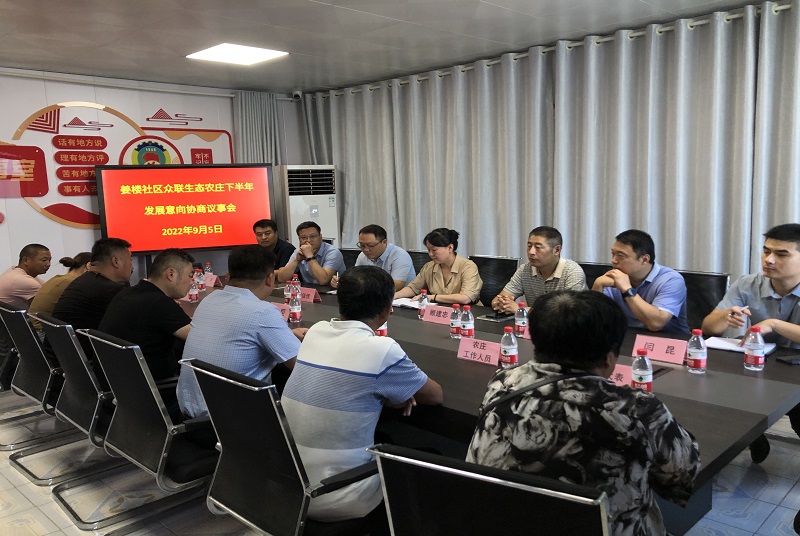 云龍區政協科技界委員開展界別協商議事活動