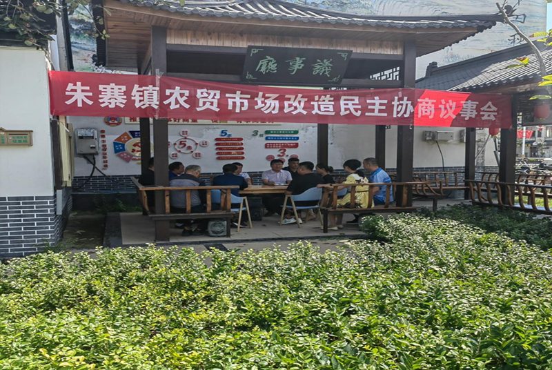 沛縣朱寨鎮：協商讓老舊農貿市場“煙火氣”更濃