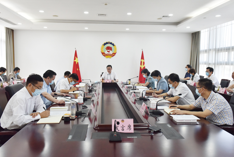 市政協召開黨組理論學習中心組學習會議 王強主持會議并講話