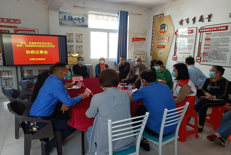 云龍區(qū)子房街道：協(xié)商增設(shè)垃圾分類點位，助推基層環(huán)境治理