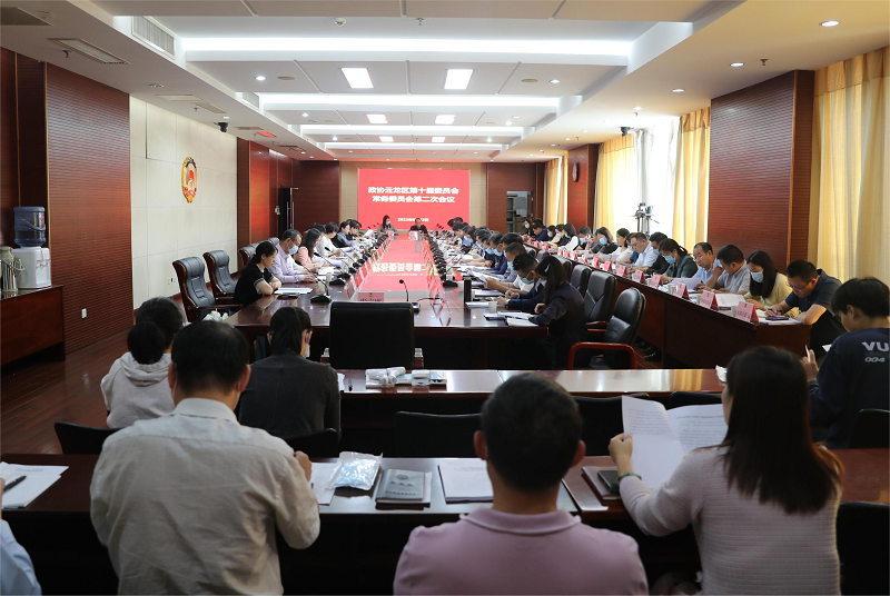 云龍區政協召開十屆二次常委會會議