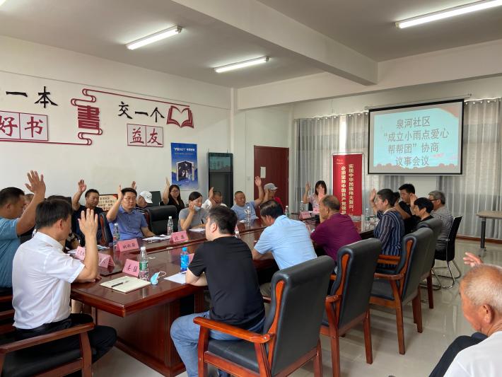 徐州工業(yè)園區(qū)泉河社區(qū)： 小雨點愛心幫幫團 真情點燃希望