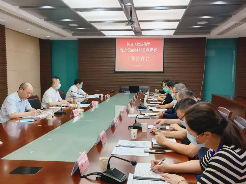 喜迎二十大 共商黨建品牌——泉山區委區政協領導督辦第6001號重點提案