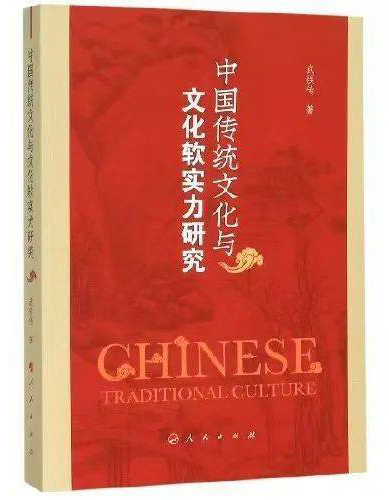 “尚學(xué)?讀書會”書目推薦（六）