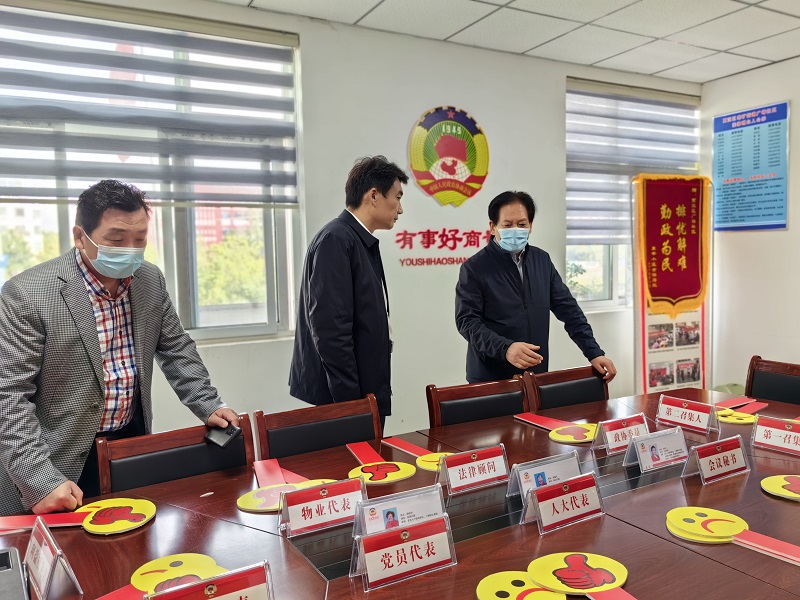 賈汪區政協調研“有事好商量”協商議事工作