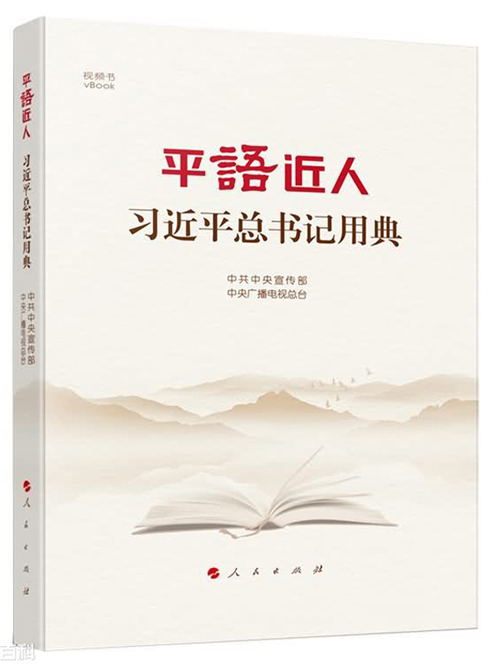 “尚學(xué)?讀書會”書目推薦（七）