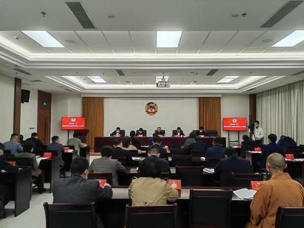 豐縣政協召開十三屆三次常委會議