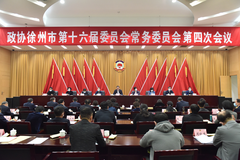 市政協召開十六屆四次常委會議 傳達學習中共二十大精神 王強出席并講話