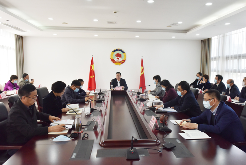 市政協召開黨組理論學習中心組學習會議 王強主持會議并講話