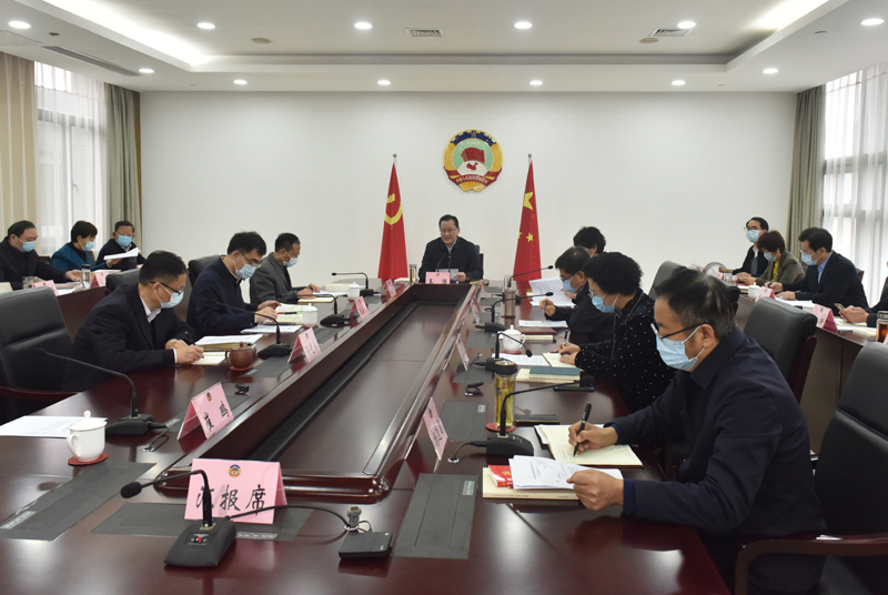 市政協(xié)召開黨組理論學(xué)習(xí)中心組學(xué)習(xí)會議 王強主持會議并講話
