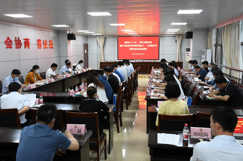 睢寧政協：打好“陣地建設”+“特色活動”組合拳， 深入推進“尚學讀書”活動開展
