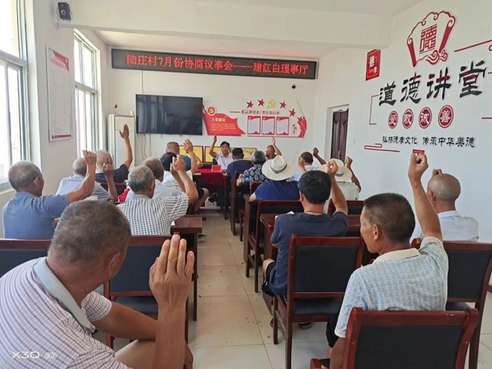 小區(qū)建設(shè)辦事廳 協(xié)商議出文明風