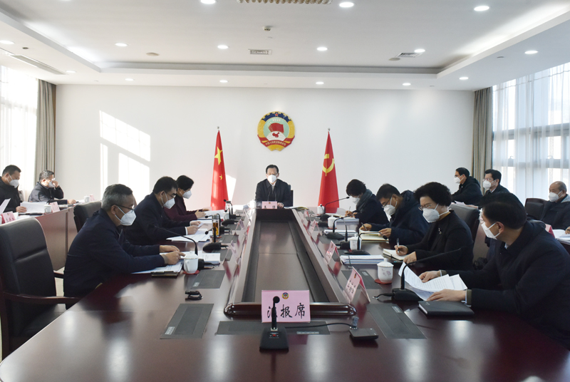 市政協召開十六屆十二次主席會議 王強主持并講話