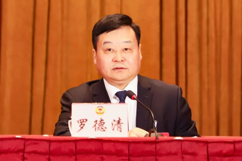 政協鼓樓區第十屆委員會第二次會議舉行第二次全體會議