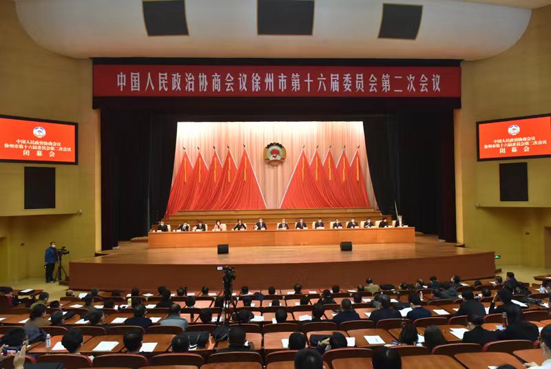 市政協(xié)十六屆二次會(huì)議勝利閉幕 宋樂偉王劍鋒出席 王強(qiáng)講話 審議通過會(huì)議決議