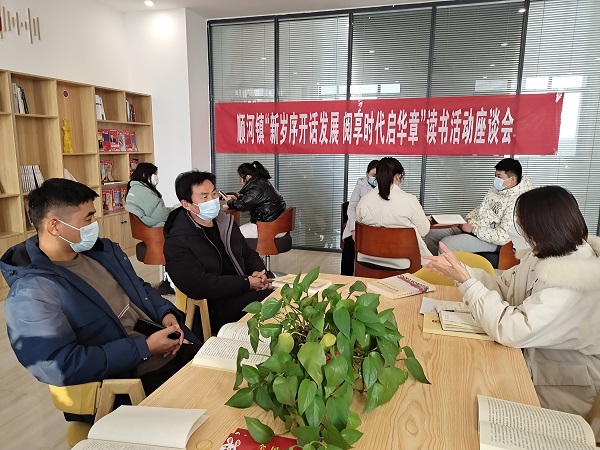 豐縣順河鎮(zhèn)：以書為媒 開啟協(xié)商議事新華章