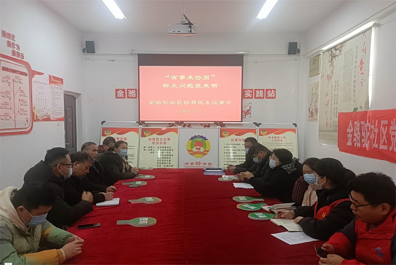 云龍：有事來協商，群眾問題我來幫
