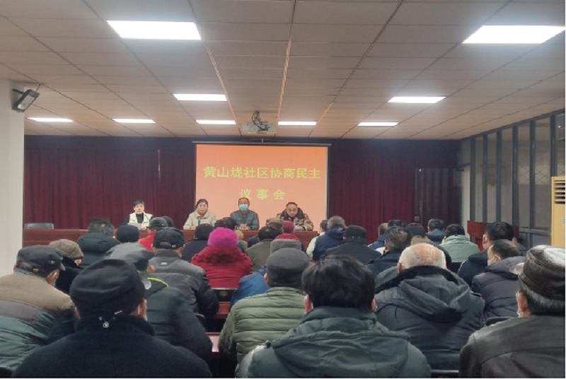 云龍：協商議事助力解決居民福利待遇方面的問題