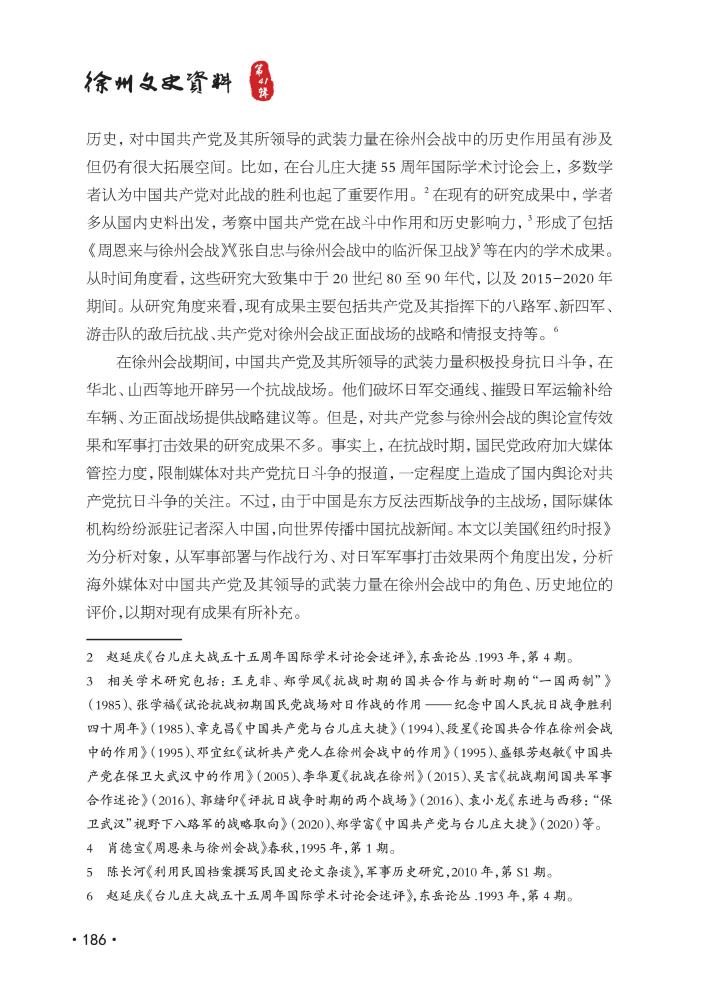 第192頁(yè).jpg