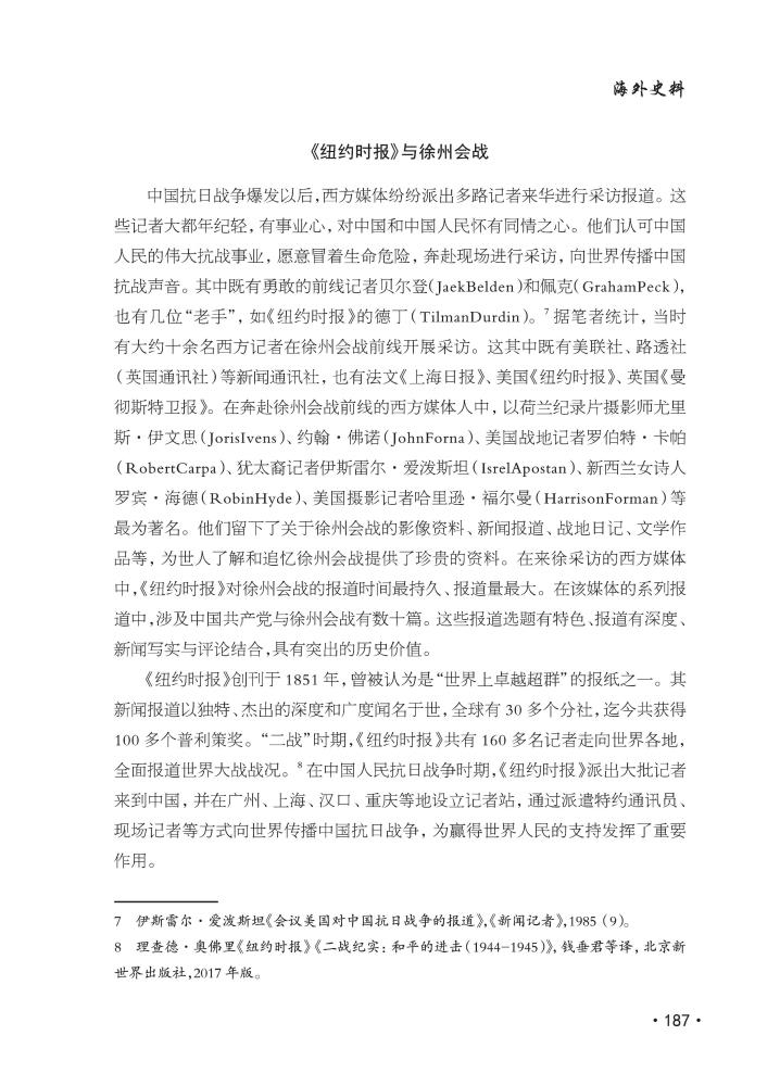 第193頁(yè).jpg