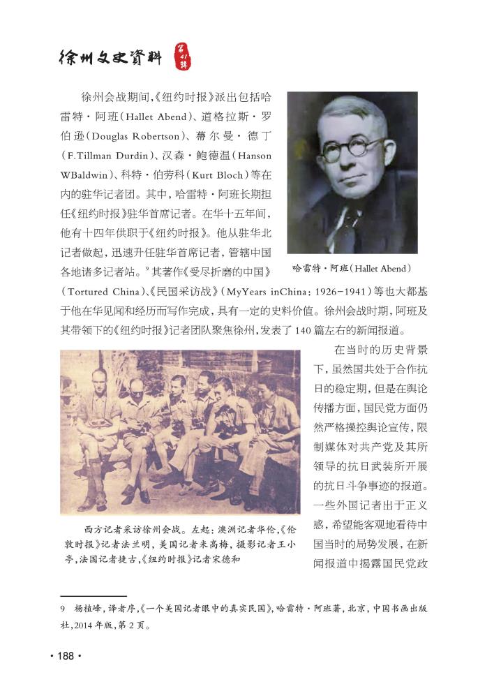 第194頁(yè).jpg
