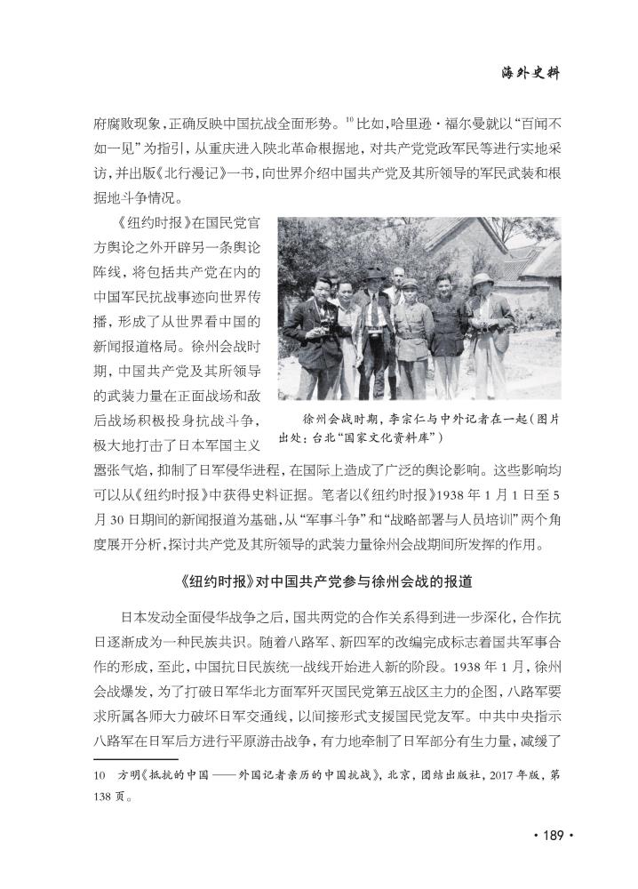第195頁(yè).jpg