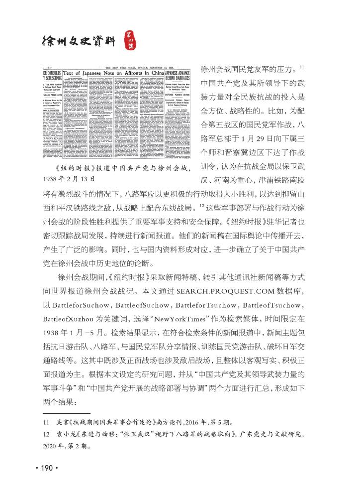 第196頁(yè).jpg