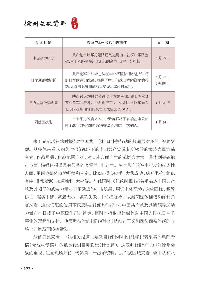 第198頁(yè).jpg