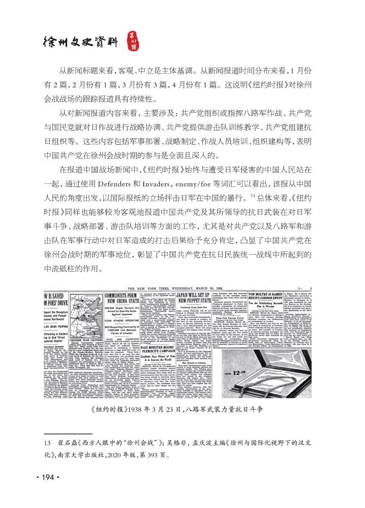 第200頁(yè).jpg