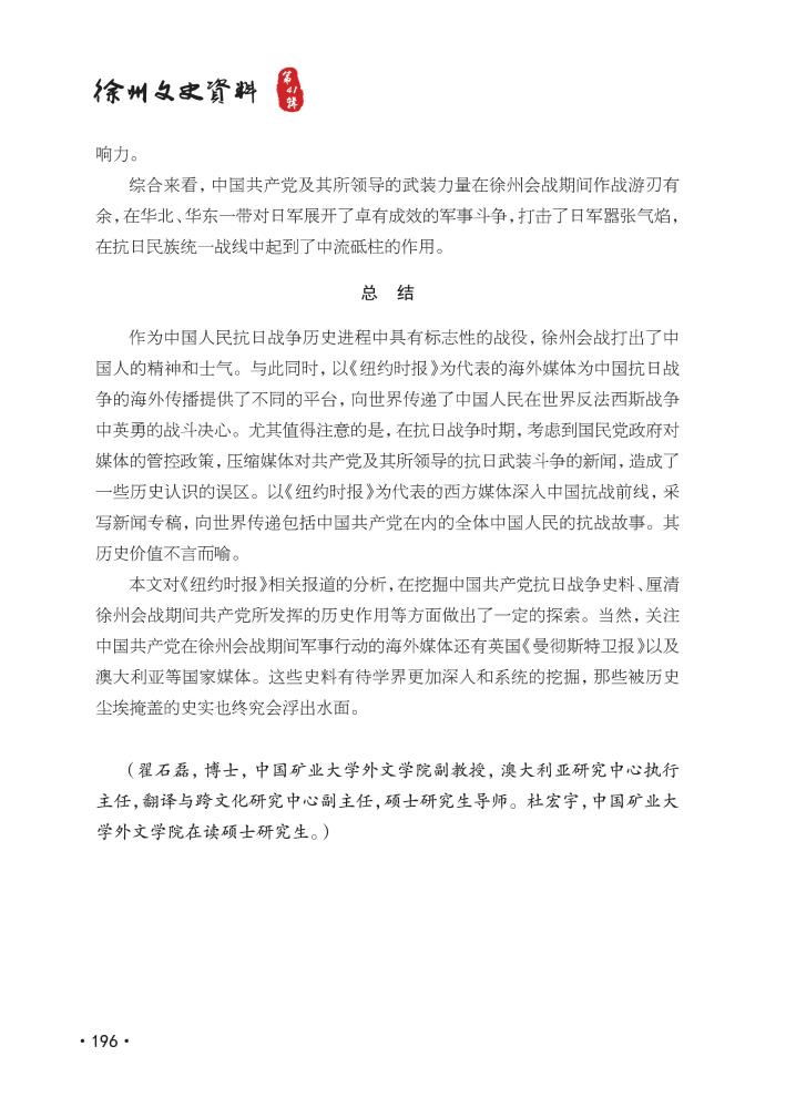 第202頁(yè).jpg